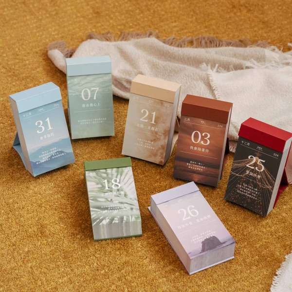 2026 煦暖語錄│語錄日曆-2026日曆/2026桌曆