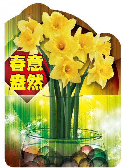 春意盎然(送舊迎新)--新年福音單張(30張/包)