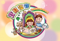 寶貝福音(全彩福音小冊/佈道小冊)