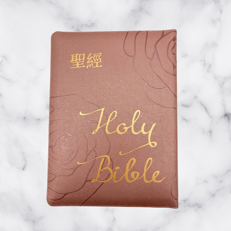 聖經/SR97ATTIZ4.102/(霧紫金)新標點和合本標題雙色版皮面拉鏈索引紅字版