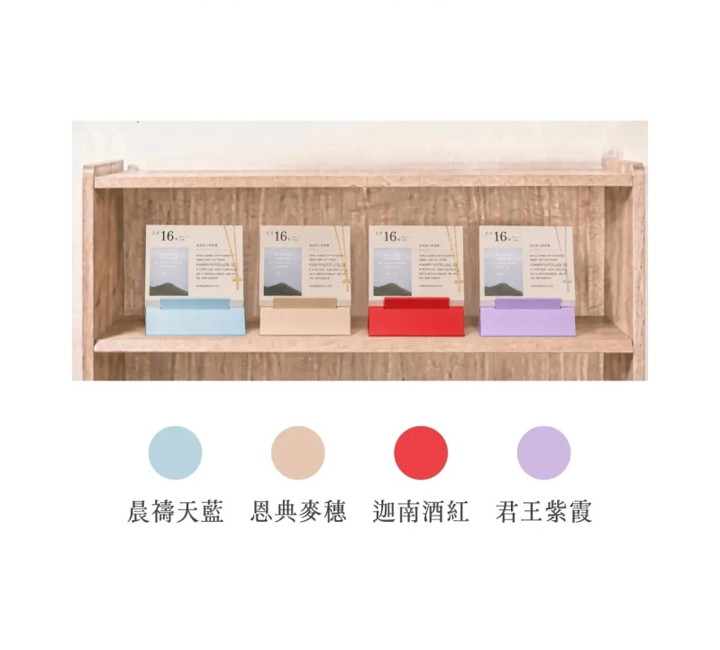 (預購,11月中出貨)2027《子想安慰曆》信仰日曆-附十字架項鍊(2027日曆/2027桌曆)